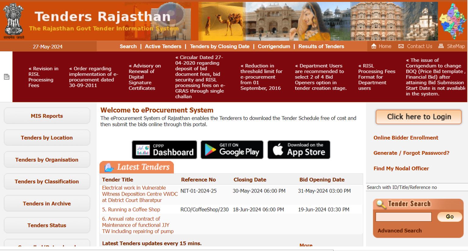 Rajasthan Tenders, 12,625 Live Govt. Eproc Rajasthan Tenders 2025